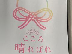 EbL[̐̍܊قւ̓eʐ^1