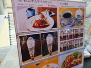 yosshÿJtF hD RY̓eʐ^1