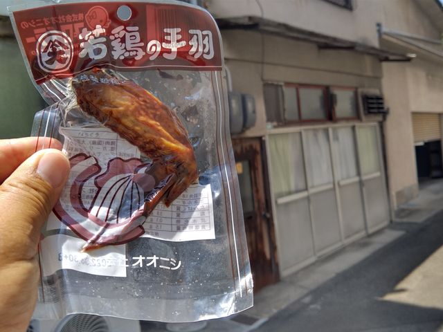 �L���Y����̃I�I�j�V�̓��e�ʐ^2