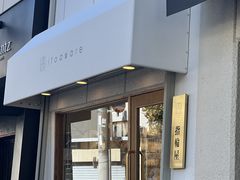 񂽂itoaware-Ƃ͂-_˓Xւ̓eʐ^1