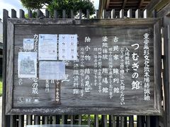 ���傤��������̂ނ��̊قւ̓��e�ʐ^1