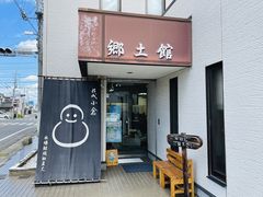 ���傤��������̖{�ꌋ��ۋ��y�قւ̓��e�ʐ^1