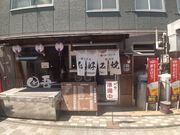 �L���Y����̂��D�ݏĂ��S�Ă� �c��̓��e�ʐ^4