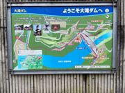 ˂񂳂̑_wׂhЃXe[V̓eʐ^1