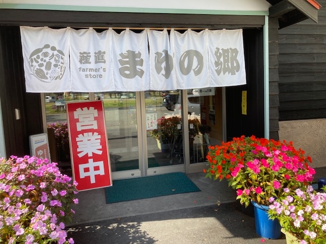 �Y���܂�̋�����_�Y���܂�̋�