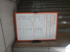 c ܂邩O rK勴̎ʐ^1