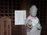 �������̌��֎���t���@���@�~�q���@���D�񖇂̓��e�ʐ^4