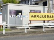 zin̉ԌÐόē̓eʐ^2