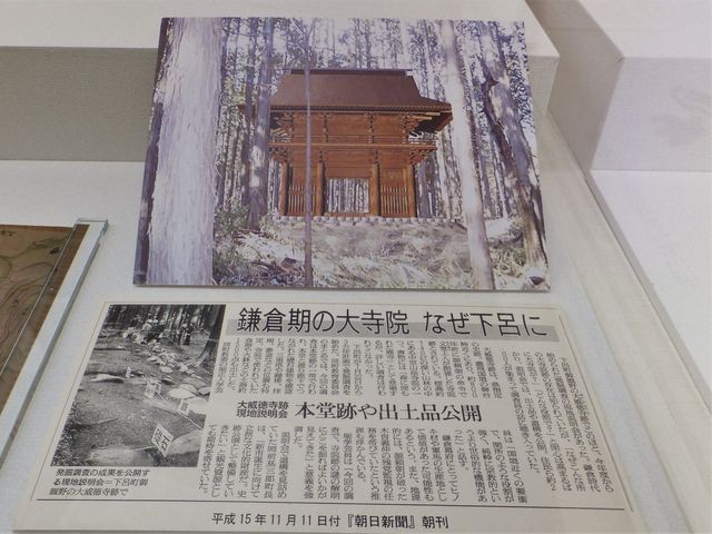 ���q����ɔ�˂Ɣ��Z�̋��Ɍ������ꂽ�u��Г����v�Ղ̓W�����_���C�ӂ邳�Ɨ��j�L�O��