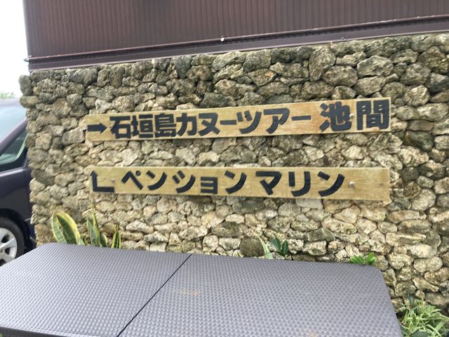 �Ŕ�_�Ί_���J�k�[�c�A�[�E�r��