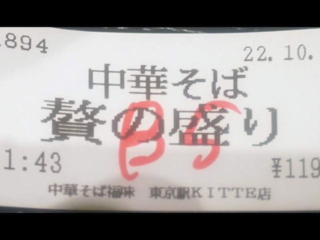 1190~_ɏ㒆؂ @w@KITTEX