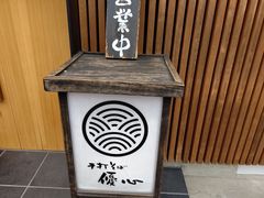 sakky����̗D�S�ւ̓��e�ʐ^1