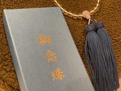 ���[������̔O��H�[ �������ւ̓��e�ʐ^1