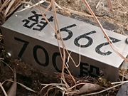 ݂тЂ߂̊x{[hEH[N̓eʐ^1