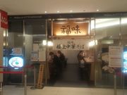 zin̋ɏ㒆؂ @w@KITTEX̓eʐ^1