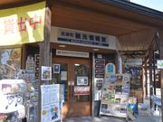 ʂ̈ʎВc@lҒό̓eʐ^1