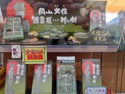 ̑卲T[rXGAijXg̓eʐ^1