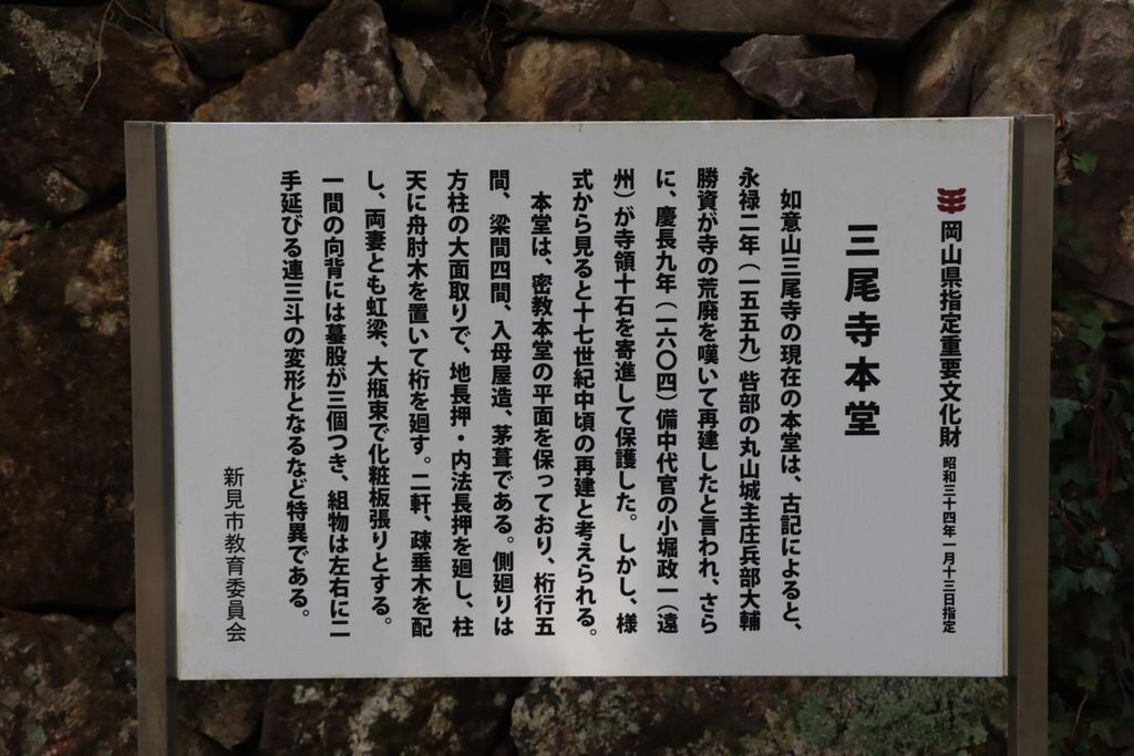 希少品　昭和47年　倉敷三重連 希少品 昭和47年 倉敷三重連