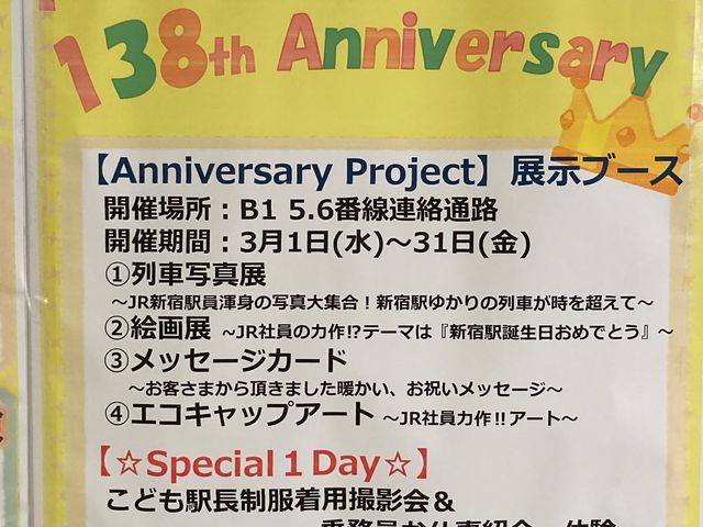 JR�V�h�w_JR �V�h�w