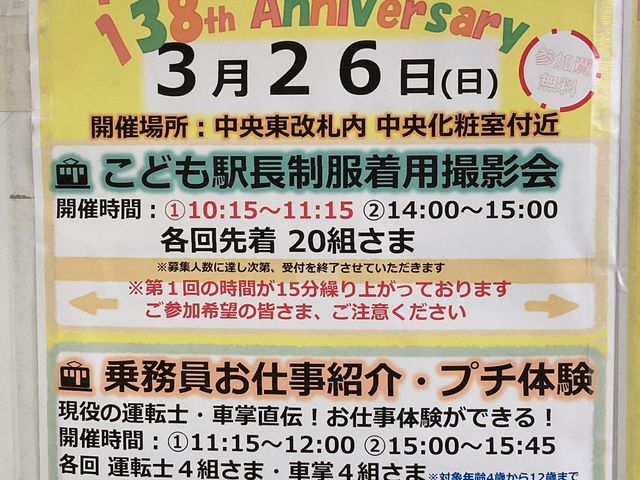 JR�V�h�w_JR �V�h�w