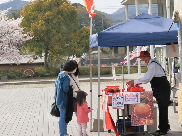 ���܂��蔄��Ă��܂�_���̉w �m�ۂ̋�