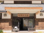 Ƃ񂳂̏ALOق̓eʐ^3