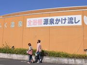 Ƃ񂳂̓̉wuӂv ̓eʐ^2