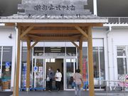 Ƃ񂳂̓̉w ʎsh{̓eʐ^1