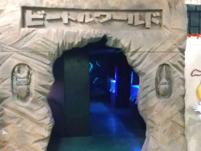 �r�[�X�g���[���h_�r�[�g�����[���h