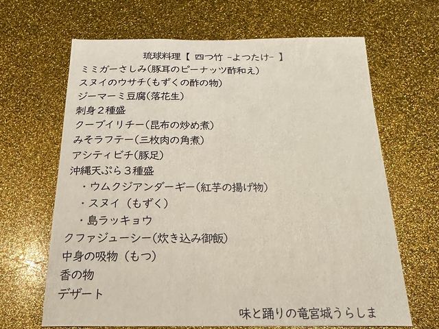 �v�������F�������� �l�| 6050�~�i�ō��j_���Ɨx��̗��{�邤�炵��