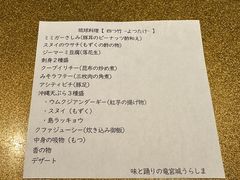 ���Ɨx��̗��{�邤�炵�܂̎ʐ^5