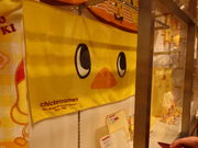 yosshỹJbvk[h~[WA rc̓eʐ^5