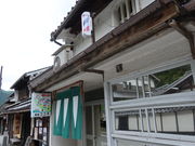 yosshy̏Rݕۑn̓eʐ^3