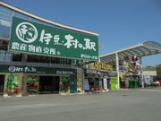 񂳂̓̉w ɓ̂ւ̓eʐ^2