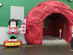 ݂񂳂̊wŁAāA킦IIB~قւ̓eʐ^1