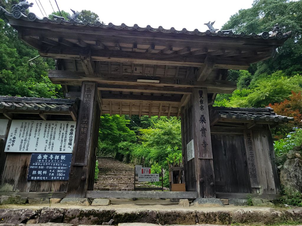 近江八幡市の神社・神宮・寺院ランキングTOP10 - じゃらんnet