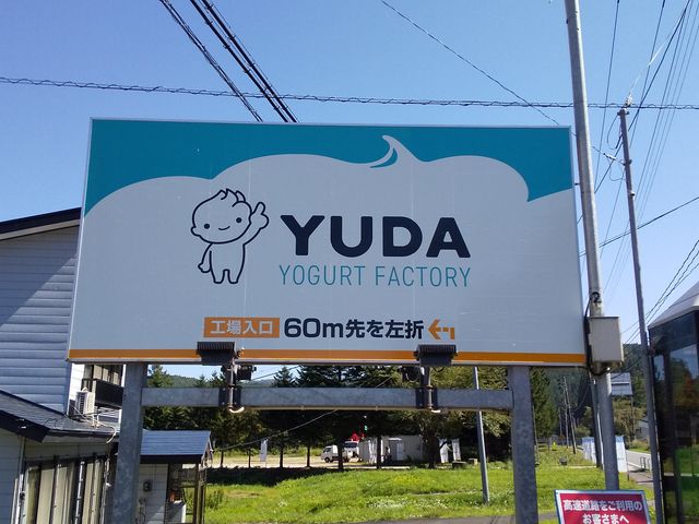 YUDA_nEX