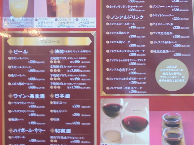 񂳂̕lؖȖLRX̓eʐ^15