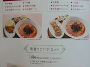 񂳂̕lؖȖLRX̓eʐ^12