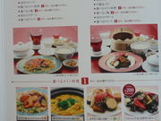 񂳂̕lؖȖLRX̓eʐ^13