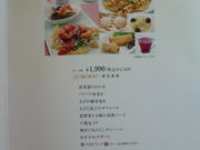 񂳂̕lؖȖLRX̓eʐ^14