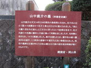 CCꃉC_[̎R̓̕eʐ^3