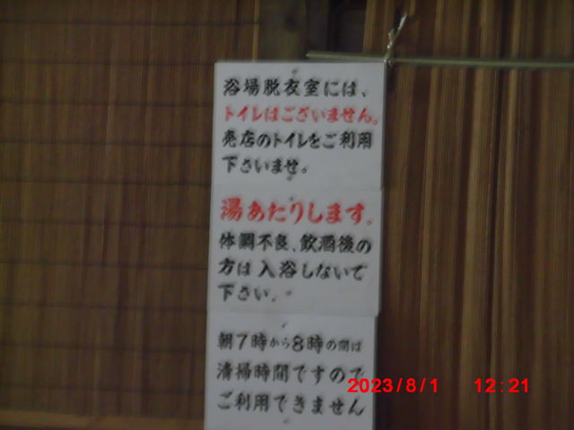 ���ӏ���_��������ʉ_��