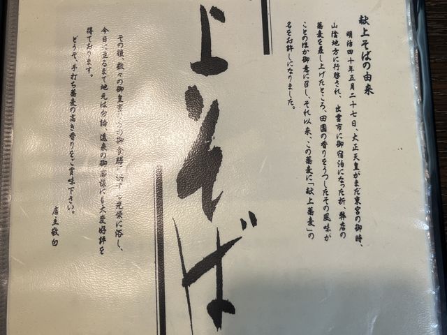 ���j���[�̕\_���セ�ΉH����