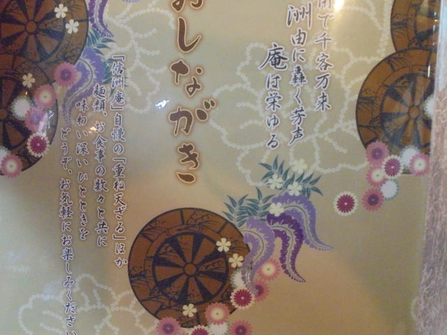 񂳂̐MF l{X̓eʐ^13