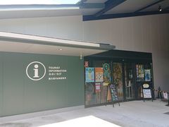 �g�������TOURIST INFORMATION �������Ȃтւ̓��e�ʐ^1