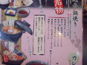 񂳂̐MF l{X̓eʐ^11