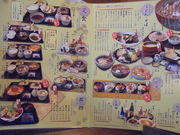 񂳂̐MF l{X̓eʐ^12