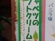 60��̃X�m�[�{�[�h�������񂳂�̒ڗ��������̓��ւ̓��e�ʐ^4