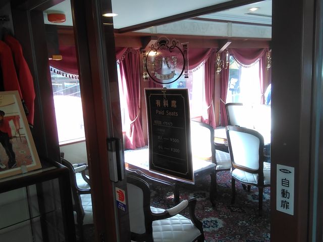 ���ʎ�����܂�_�����G�X�p�[�j���N���[�Y